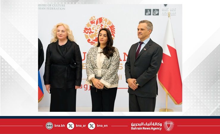 هيئة البحرين للثقافة والآثار تختتم فعاليات المواسم الثقافية الروسية لعام 2025